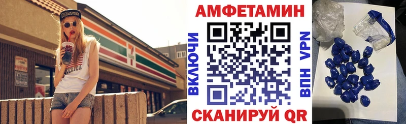 kraken   Североморск  Amphetamine 98% 