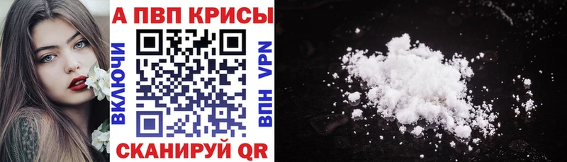 Альфа ПВП Соль  Североморск 