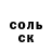 Первитин кристалл Anna Smoovy