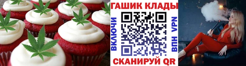 наркота  Североморск  Еда ТГК марихуана 
