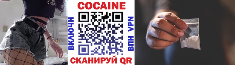 Кокаин Боливия где продают наркотики Североморск