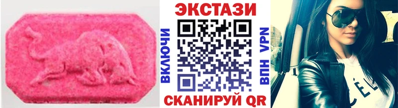 купить   Североморск  Экстази Punisher 