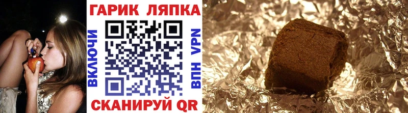 ГАШ гарик  blacksprut как войти  Североморск 