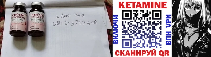 КЕТАМИН VHQ  как найти   Североморск 