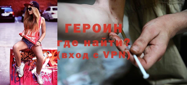 кокаин Надым
