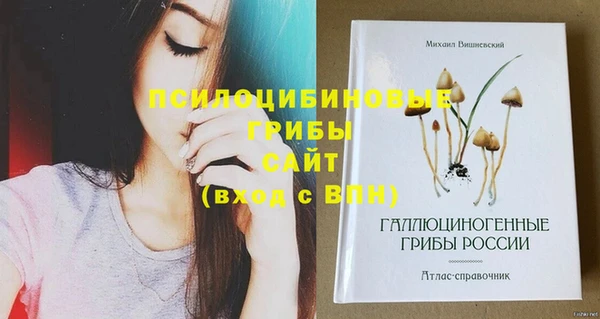 мефедрон Наволоки