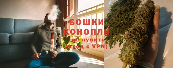 бутират Навашино