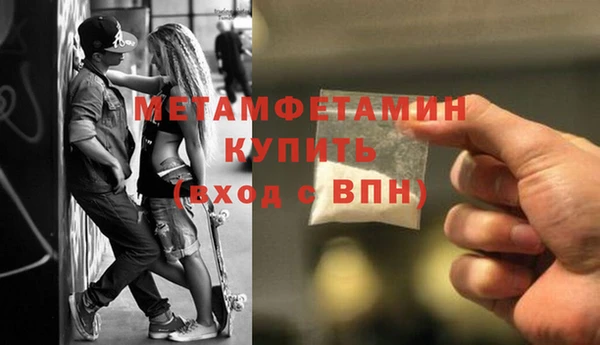 мефедрон Наволоки