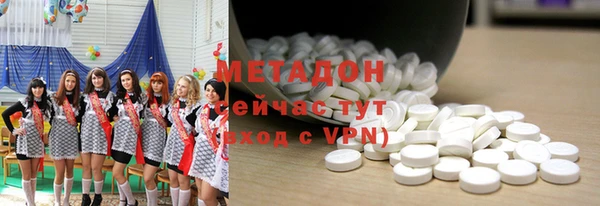 мефедрон Наволоки