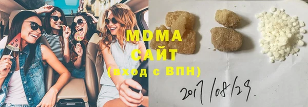 бутират Навашино