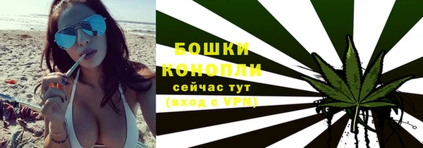 бутират Навашино