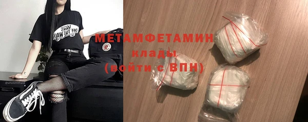 мефедрон Наволоки