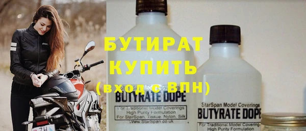 мефедрон Наволоки