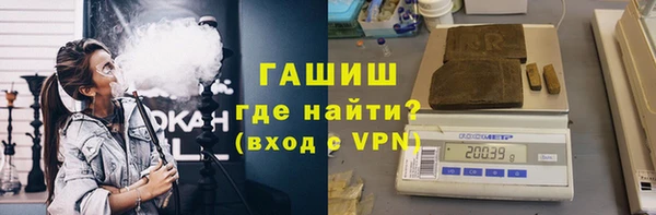 мефедрон Наволоки