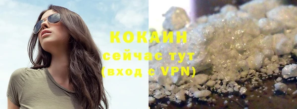 мефедрон Наволоки