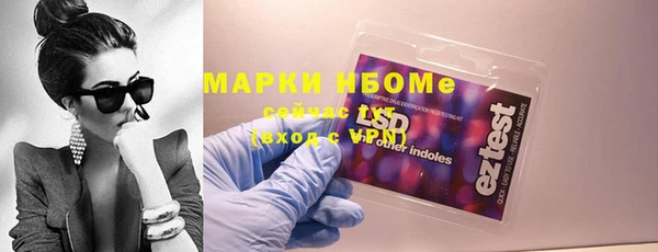 бутират Навашино