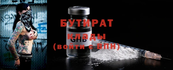 кокаин Надым