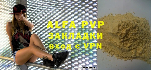 мефедрон Наволоки