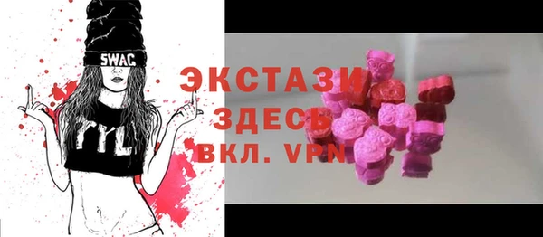бутират Навашино