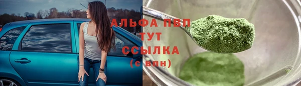 мефедрон Наволоки