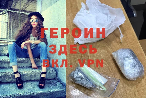 мефедрон Наволоки