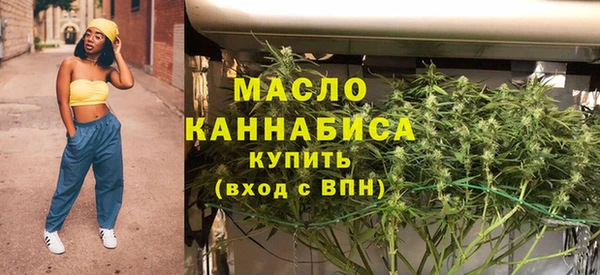 бутират Навашино