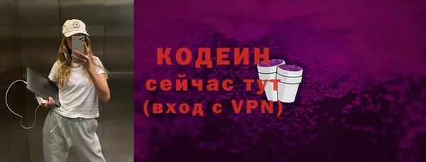 мефедрон Наволоки