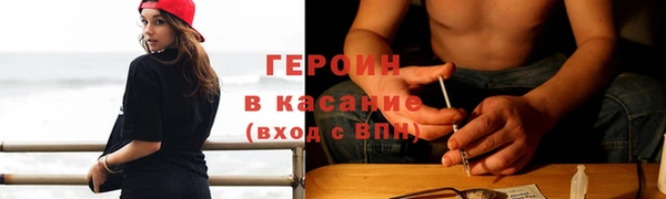 кокаин Надым