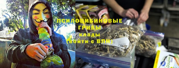 бутират Навашино