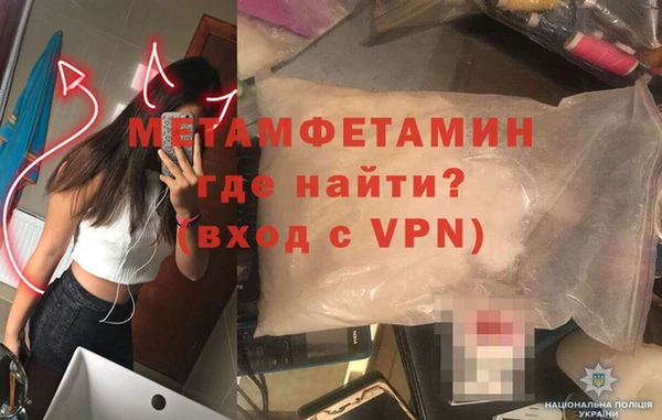 бутират Навашино