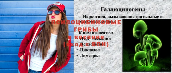мефедрон Наволоки