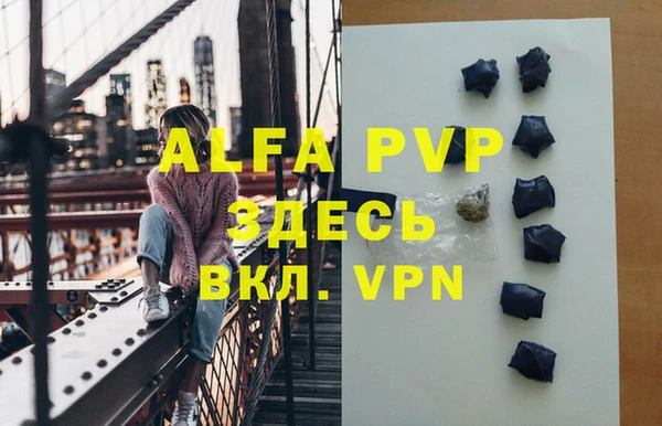 бутират Навашино