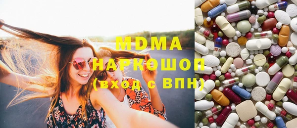 мефедрон Наволоки