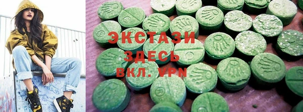 бутират Навашино