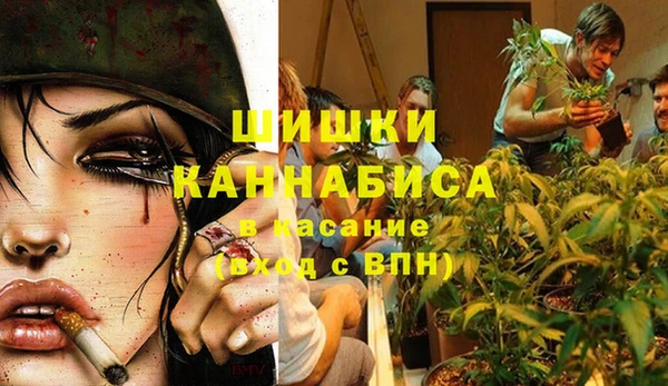 бутират Навашино