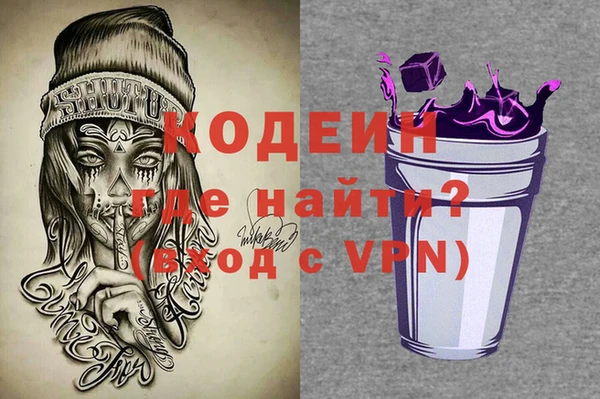 кокаин Надым