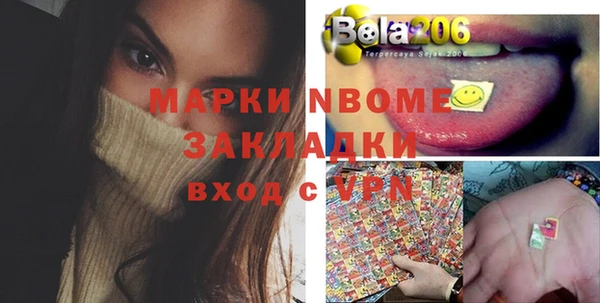 бутират Навашино