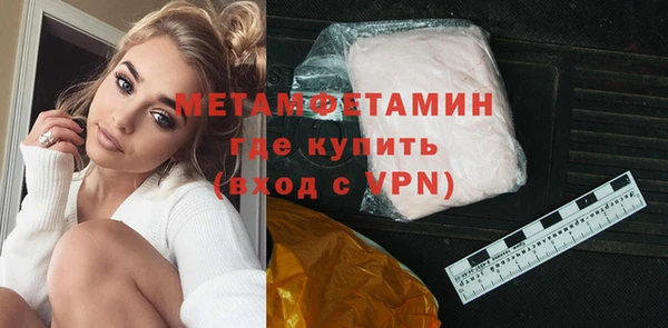 мефедрон Наволоки