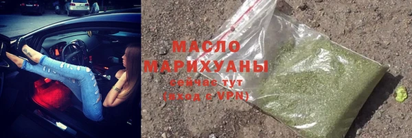 мефедрон Наволоки