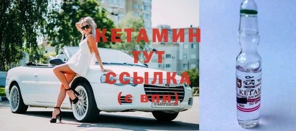 бутират Навашино