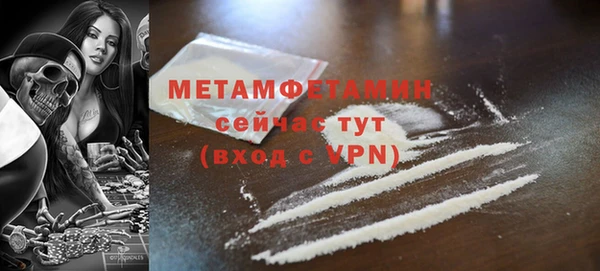 мефедрон Наволоки