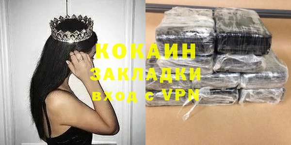 кокаин Надым