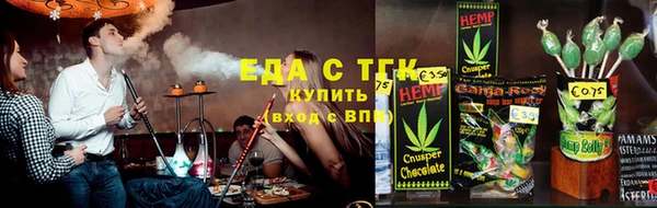 бутират Навашино