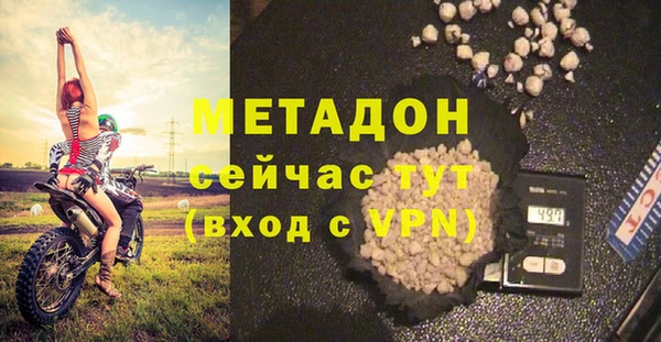 кокаин Надым