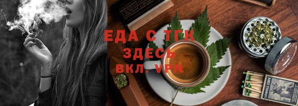 бутират Навашино