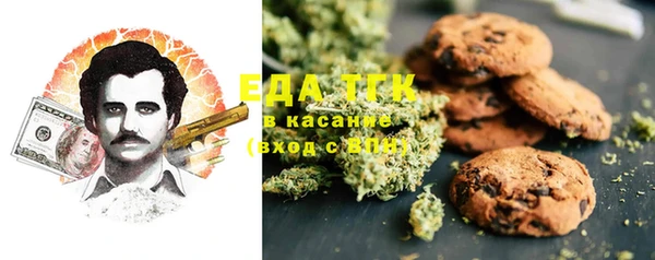 мефедрон Наволоки