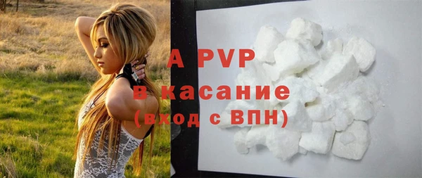 бутират Навашино