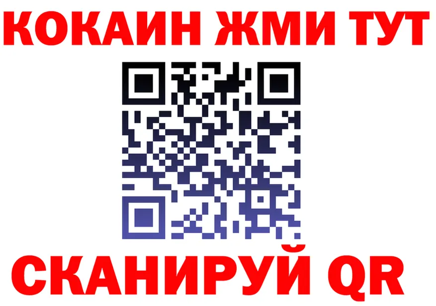 БУТИРАТ буратино ссылка это KRAKEN Североморск