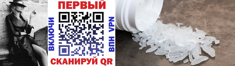 Первитин Декстрометамфетамин 99.9%  что такое   Североморск 